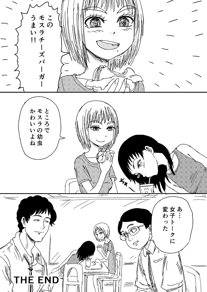 最近の筋肉と女子トーク💪
#怒りのロードショー 