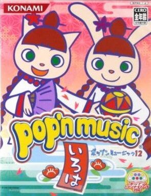 ako_tojo's tweet photo. ポップン20周年おめでとうございます！！🎉
ツイッターで20周年が飛び込んできて懐かしい思い出に浸っております☺️
私が参加させて頂いたのはポップンミュージック12から15頃なのでナント13年前！！
本当に素晴らしい経験をさせていただきました！
これからも応援します☺️
#ポップン20周年 https://t.co/nYGz5u9UYl