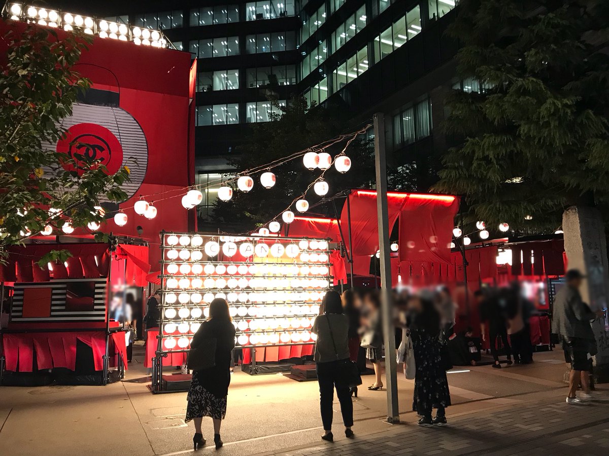 Dragon Na Twitteru 日本の祭りをモチーフに六本木の天祖神社で今日から始まったchanelさんのポップアップイベント シャネル マツリ Chanel Matsuri へ Red Celebration をテーマに シャネルレッドと祭りの赤がシンクロした会場内は独特の風情が漂う仕上がり 足
