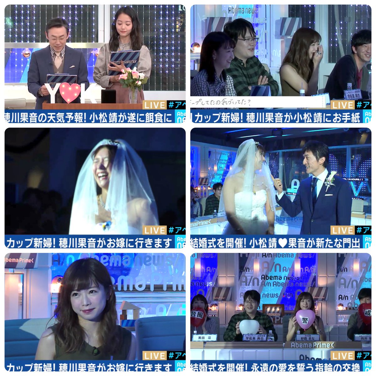 ２年半務めた司会を卒業 Abemaprime 小松靖アナ惜別の夜のツイートをひたすらまとめてみた 18 09 28 27ページ目 Togetter