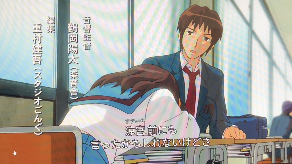 非公式 涼宮ハルヒの覚書 ハルヒ考察本各種発売中 No Twitter 憂鬱ivのキョンはもみあげが特に長い印象 あと割とイケメン キョンは ハルヒのことを脳内では速攻で ハルヒ と呼んでるけど 対面では 涼宮 と呼んでるんだよな で Viラストの ハルヒ 似合っ