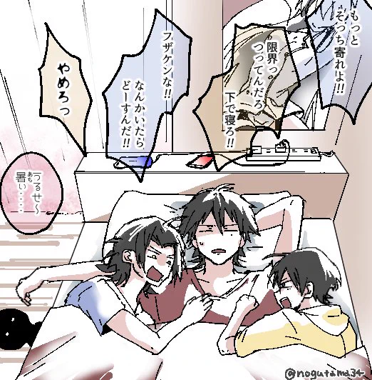 おまけ。
#ヒプノシスマイク 
#ヒプマイ 