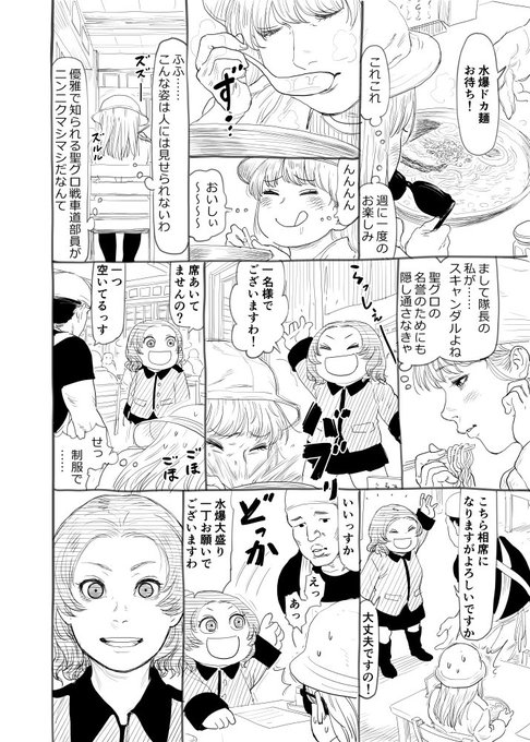 織田nonさん と Itokurosuke のやりとり 1 Whotwi グラフィカルtwitter分析 織田nonさん と Itokurosuke のやりとり 1 Whotwi グラフィカルtwitter分析