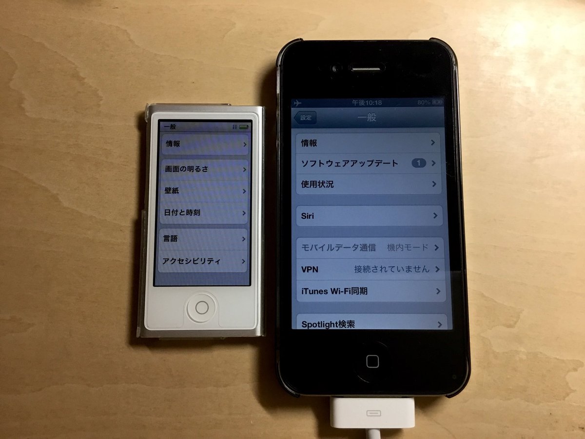 てけみん Ipod Nano 第7世代 Iosから立体的なスキューモーフィズムデザインが無くなった今では Ios 6以前のデザインを維持しているipodは少し貴重かも でも 今のフラットデザインに対応したipod Nanoも見てみたかった 悔しい Ipodnano7th Ipod