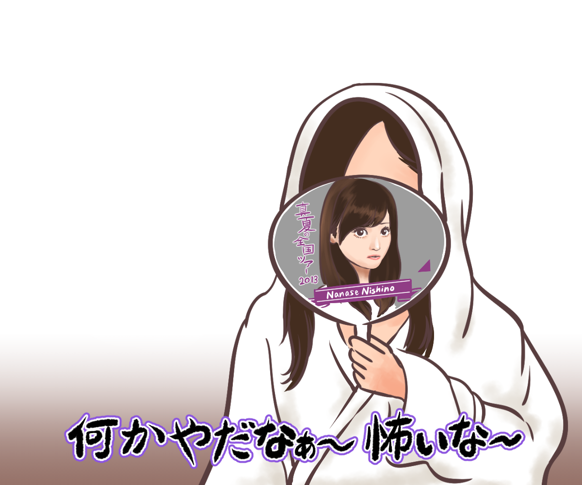 乃木坂46イラストまとめ