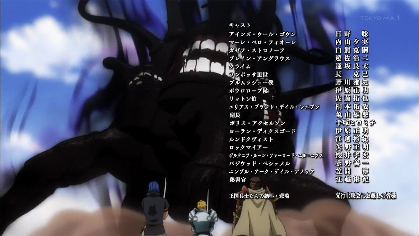 ぢゃくそん Auf Twitter シュブニグラスさんの鳴き声が普通に山羊っぽくて噴いた そして 王国兵士たちの絶叫 悲鳴 役楽しそうだ Overlord Anime T Co Ljdxlt0w0o Twitter