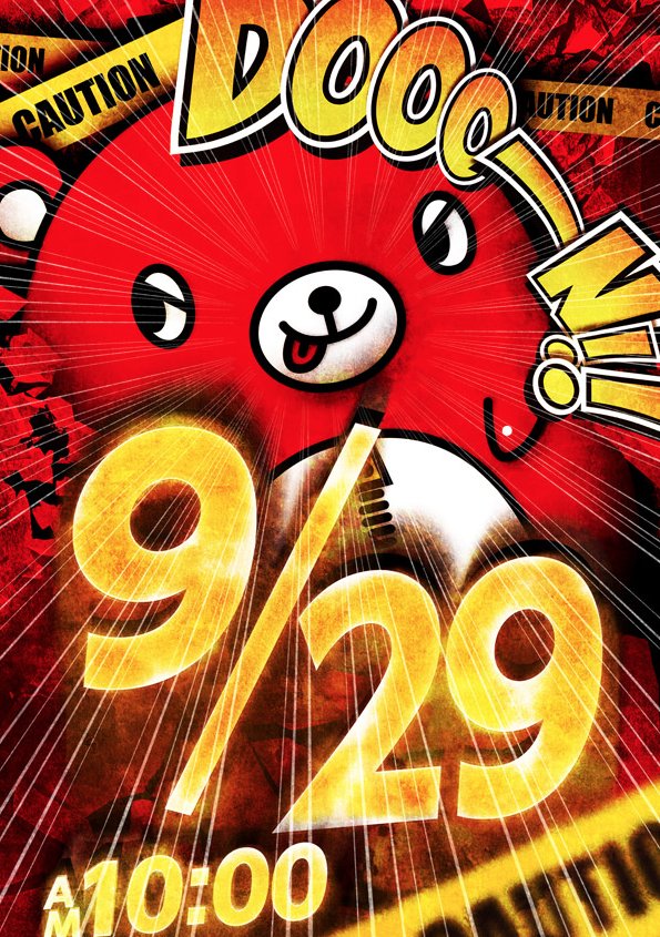 大阪の激アツ情報公開(パチンコ・スロット) (@oosakagekiatu) / Posts / X 大阪の激アツ情報公開(パチンコ・スロット) (@oosakagekiatu) / Posts / X