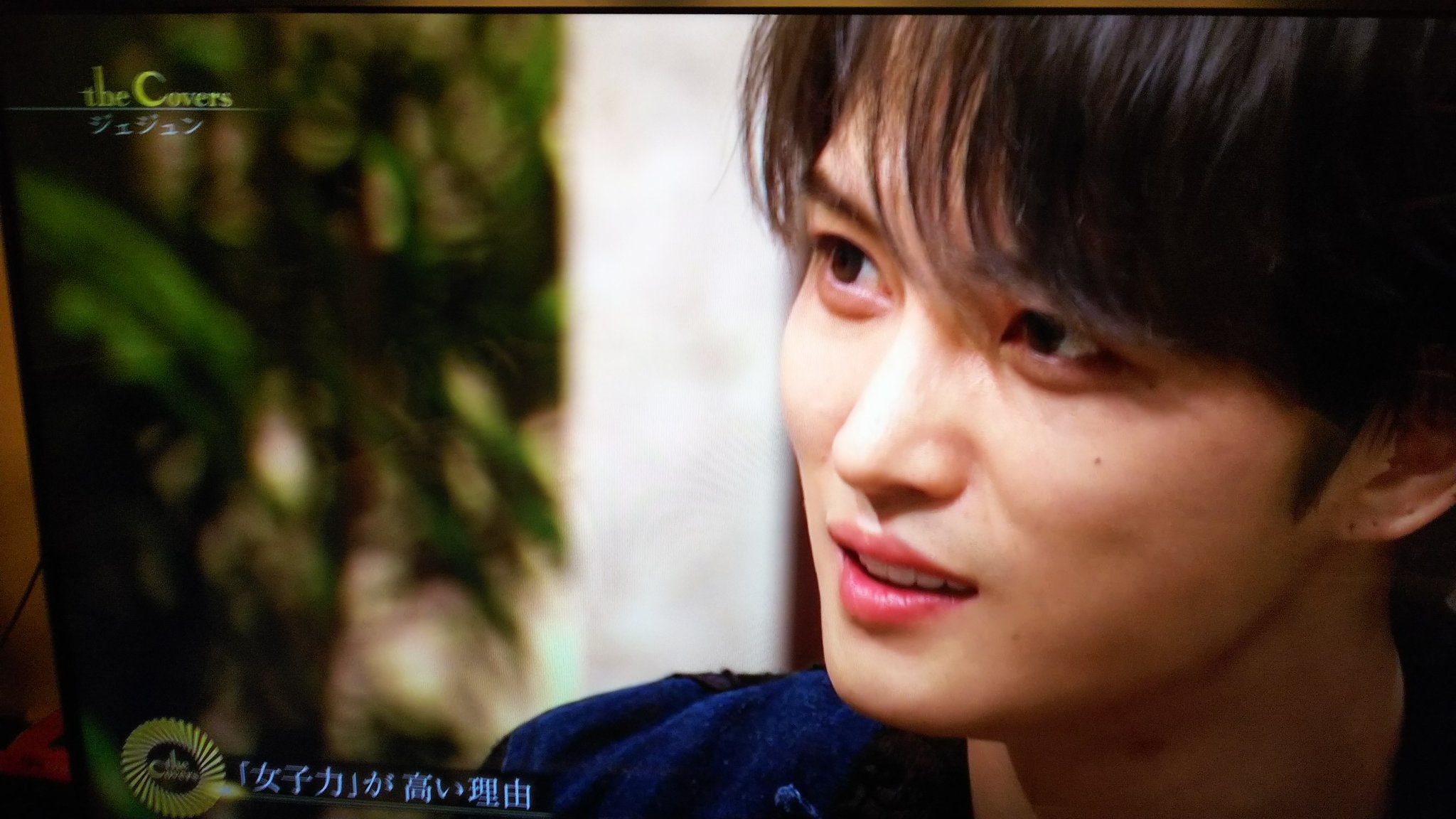 Nonchan かっこいい ジェジュン見てるよ 横顔もかっこいい イケメン ジェジュン Defiance Lavender Np Thecovers T Co Dzbs9zykrc Twitter