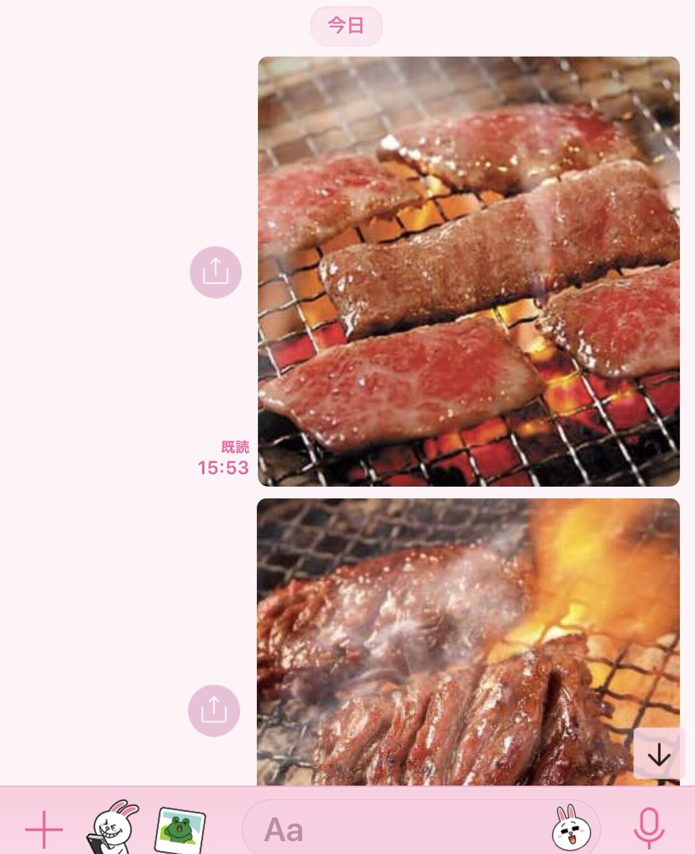 焼肉ごしき苑