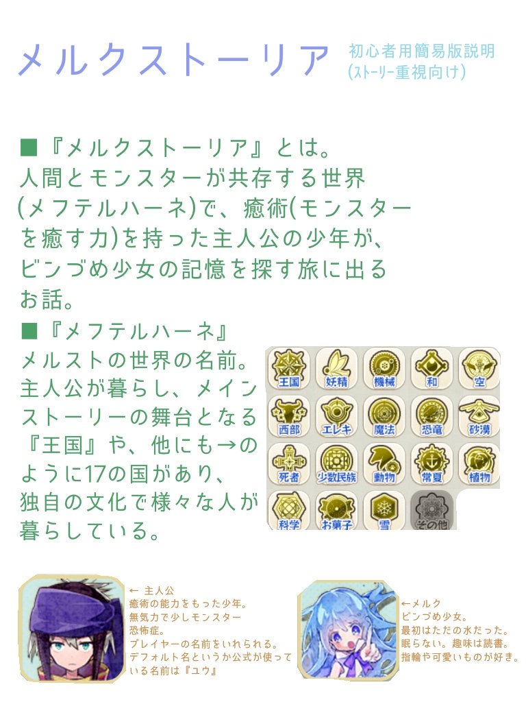 メルストおじいさん Mukakin Ozi Twitter
