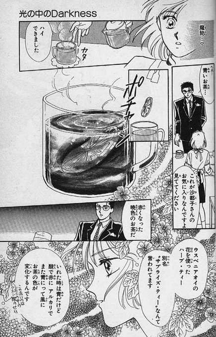 杜野亜希 H P 4巻 2 12発売です Morino Aki さんのマンガ一覧 古い順 2ページ ツイコミ 仮 杜野亜希 H P 4巻 2 12発売です Morino Aki さんのマンガ一覧 古い順 2ページ ツイコミ 仮