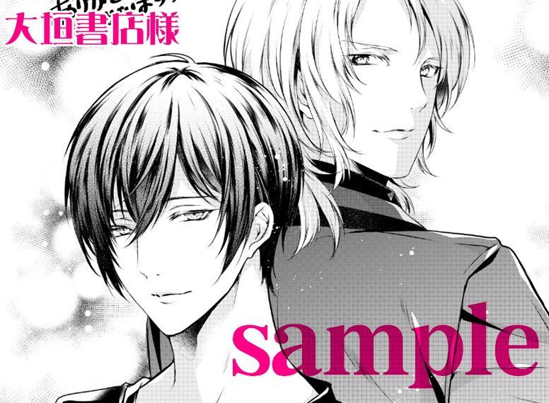 Rt希望です 告知 コミック版 わが家は祇園の拝み屋さん1 原作 望月麻 蒼崎 律の漫画