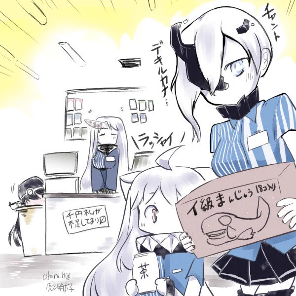 #艦これ版深夜の真剣お絵描き60分一本勝負
#艦これ版真剣お絵描き60分一本勝負_20180928
#艦これ
深海ローソン! 