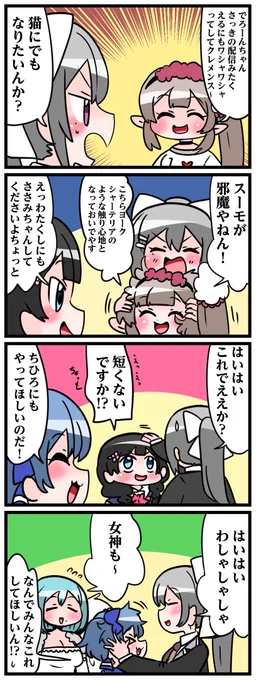 #でろあーと 