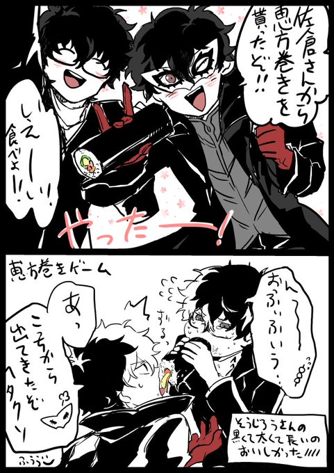 繋がらなくていいから俺のジョカぺごを見てくれのtwitterイラスト検索結果 繋がらなくていいから俺のジョカぺごを見てくれのtwitterイラスト検索結果