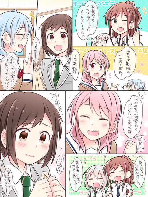 全力かわいいvsピンク 