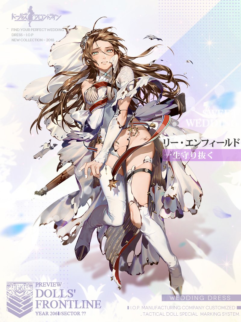 ドールズフロントライン公式 على X: ドールズフロントライン公式 على X: