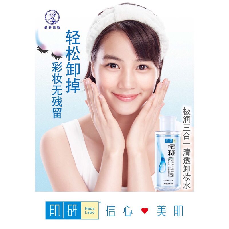 non_dayo_ne's tweet photo. 【Instagram】
この度、中国全土での「肌ラボ」キャンペーンにのんが起用されました！
webにはCMの動画が上がってるので、これは日本からでも見られます。
のん公式サイトでも詳しく紹介してるので、見てね〜👩✨
https://t.co/C1u4cIcLLd
#肌ラボ #肌研 #のん

https://t.co/X3sNNUeeHr https://t.co/fwrC7oVuae