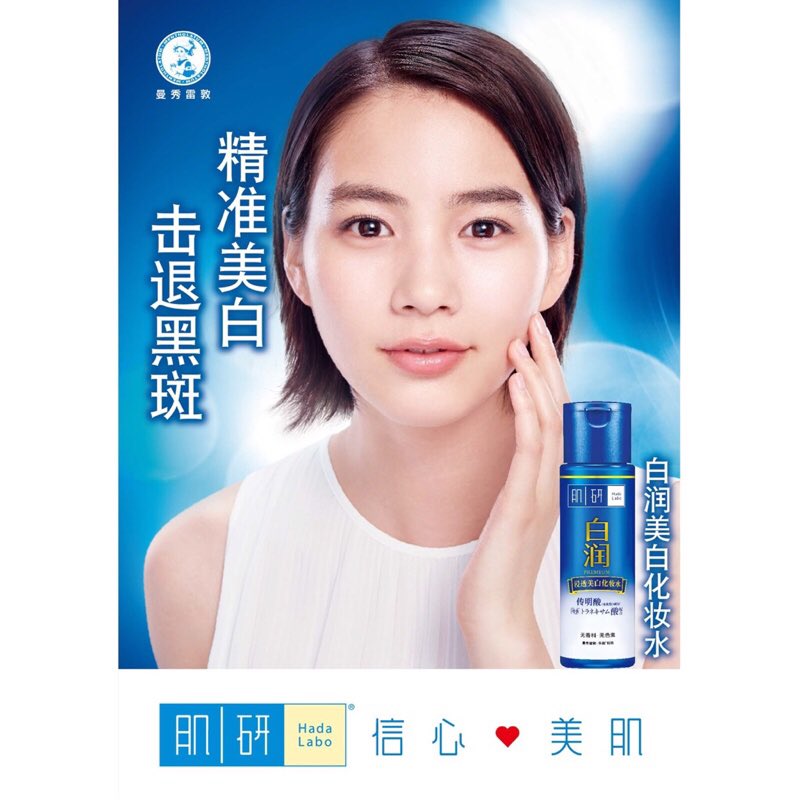 non_dayo_ne's tweet photo. 【Instagram】
この度、中国全土での「肌ラボ」キャンペーンにのんが起用されました！
webにはCMの動画が上がってるので、これは日本からでも見られます。
のん公式サイトでも詳しく紹介してるので、見てね〜👩✨
https://t.co/C1u4cIcLLd
#肌ラボ #肌研 #のん

https://t.co/X3sNNUeeHr https://t.co/fwrC7oVuae