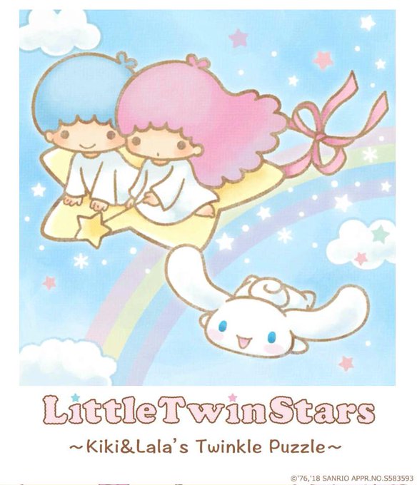 キキララのtwitterイラスト検索結果 古い順 キキララのtwitterイラスト検索結果 古い順