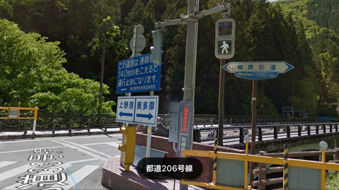 モリリン Jun Morishima Al Twitter トラック野郎 一番星北へ帰る ラストシーンロケ地をようやく発見 岩手県九戸郡大野村 はフェイクだった T Co Vdyck0maj8 Twitter