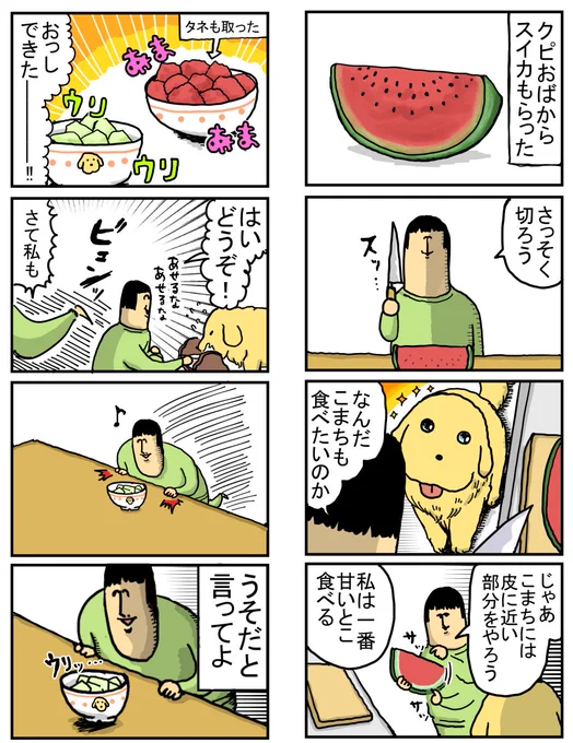 ざけんな
 