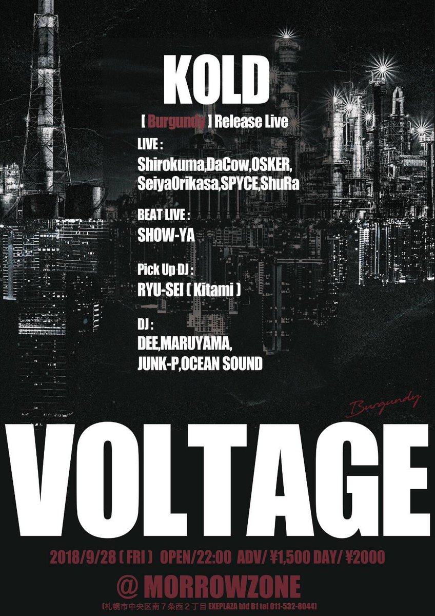junkp93's tweet photo. 《告知》
2018.09.28 Fri
VOLTAGE at. MORROW ZONE

Open 22:00
ADV 1,500yen
DAY 2,000yen

KOLD "Burgundy" Release Live

Pick Up DJ
RYU-SEI (北見)

DJ &amp; Liveします‼️
よろしくお願いします🔥🔥

#VOLTAGE #HipHop #Live #DJ #札幌 #KOLD #JUNKP #OSKER #ShuRa #PAYBAX https://t.co/PTPs1sKMIv