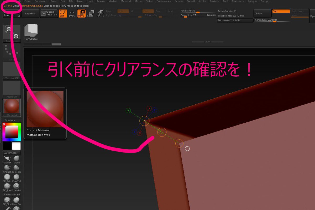 Zbrush How To