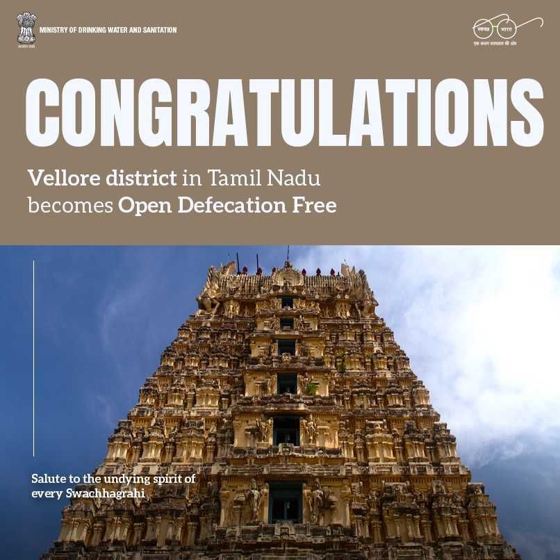 swachhbharat's tweet photo. Let us all do our own bit and become an inspiration for others to be a part of the #SwachhBhartaMission and build an #ODF nation by 2019. Unlocking another achievement, Vellore district in Tamil Nadu is now #OpenDefecationFree. https://t.co/Mf1tj4kRro