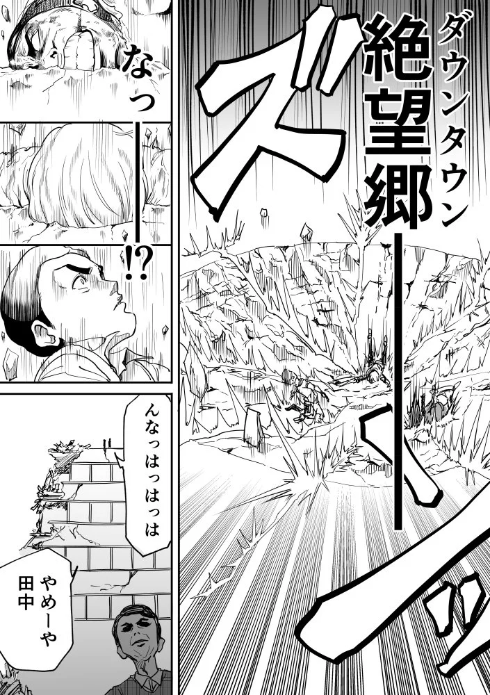 エピローグ！平野ノラvsガンバレルーヤ。勝つのはどちらだ⁉︎