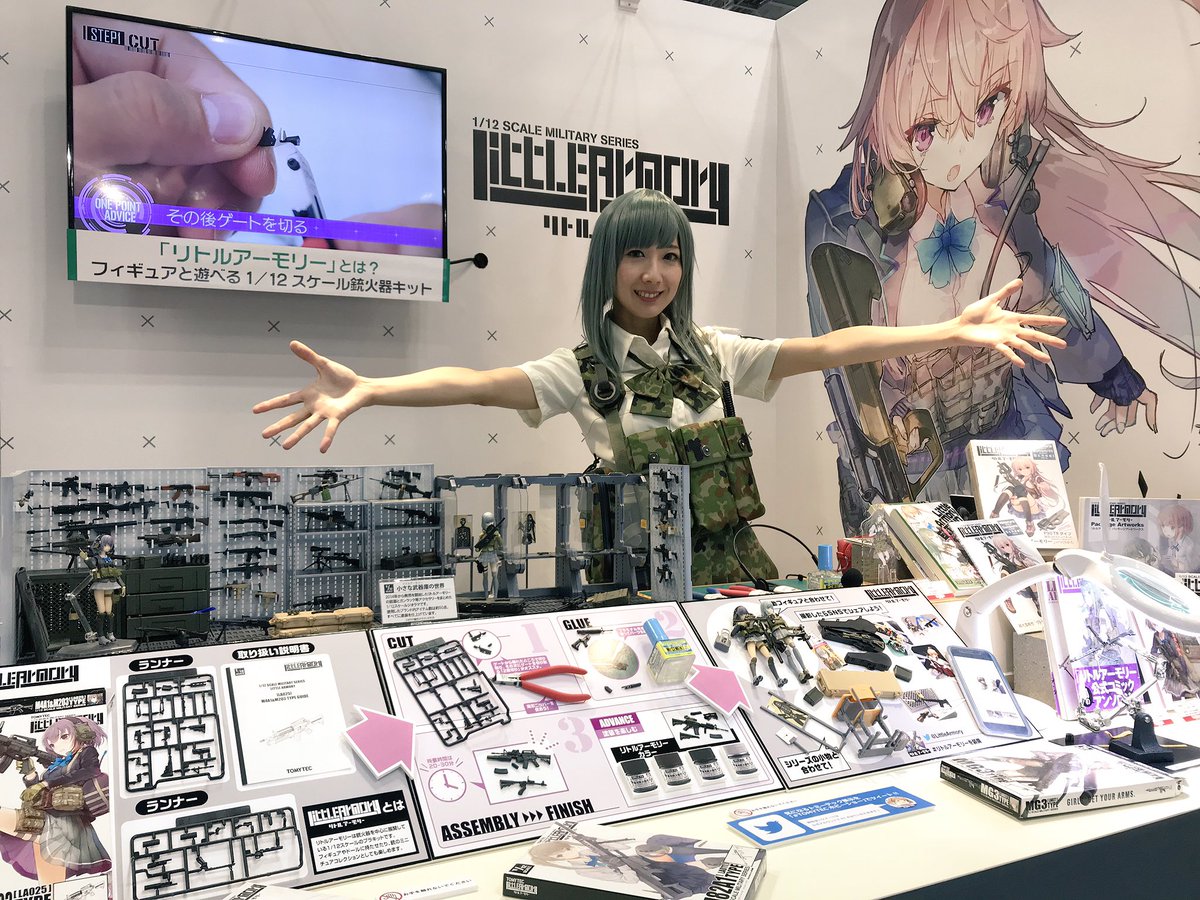 M203は擲弾を出し入れできるほど細かい!観賞用にも作画の資料にも使えるリトルアーモリー!
#全日本模型ホビーショー
#リトルアーモリー