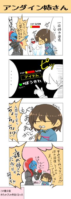 イラスト練習中 ななぽん試験本気で頑張ります Kamekame さんのマンガ一覧 3ページ ツイコミ 仮