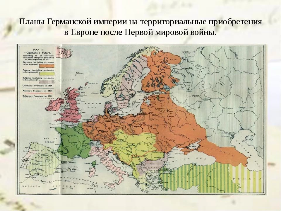 Страны завоеванные германией. Германия в первой мировой войне карта. План Германии в первой мировой. Германская Империя в 1 мировой войне. Планы германской империи в первой мировой войне.