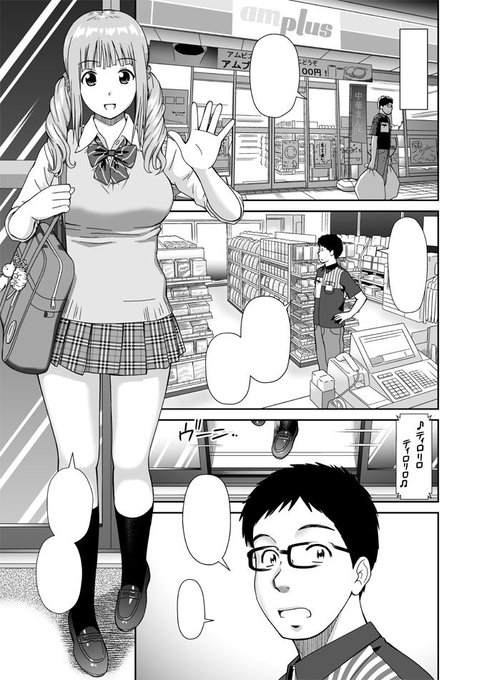 進捗。先は見えてきたが… 