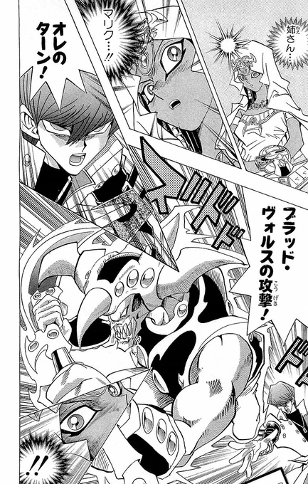 本当に遊戯王のコマ割りは異次元すぎてヤバい 