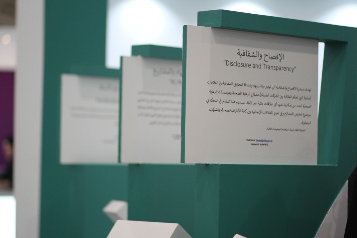 IfmexSaudi's tweet photo. جانب من مبادرة شارك زوار مؤتمر ومعرض هيئة الغذاء والدواء يطبقون عملياً على المشاريع
@sharikhc
#SFDAC18 https://t.co/rbbzFbd50d
