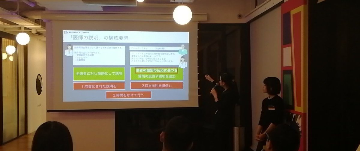 atelierStaff1's tweet photo. #poc_2018
患者の反応に基づく対応が求められるため、医者は他の人にタスクを振れない。 https://t.co/dS0UWsvNbm