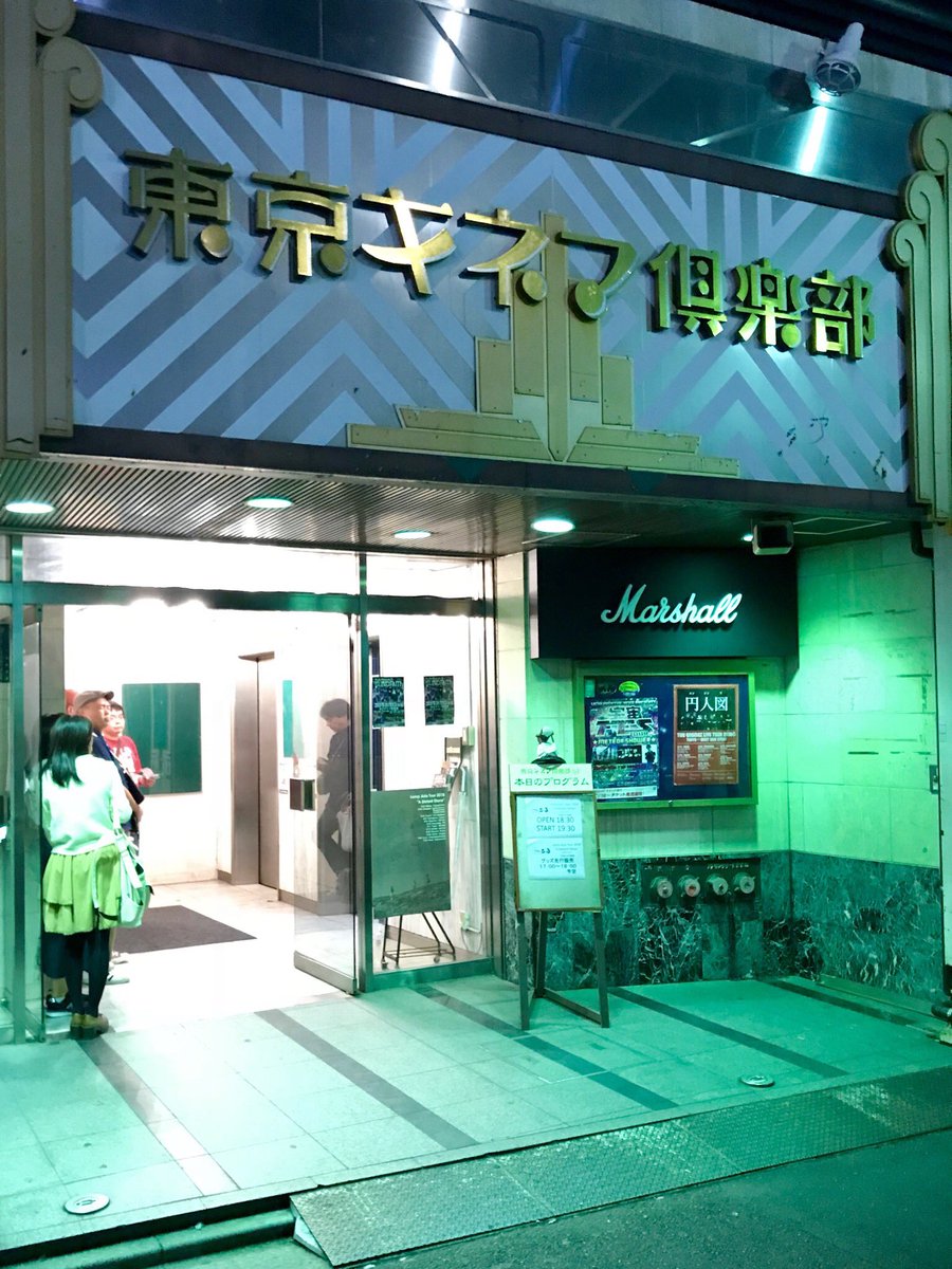 coffeeeffoc's tweet image. lamp👦🏻東京キネマ倶楽部