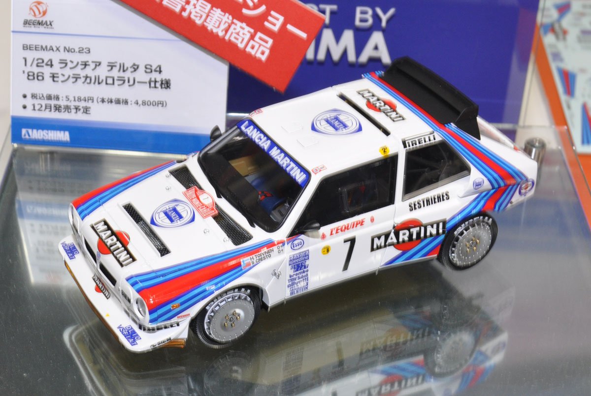 画像を追加しました！】 1/24 ランチア デルタ S4 `86 モンテカルロ