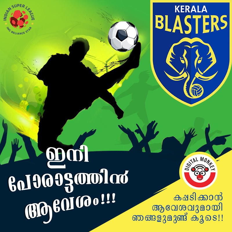 DMonkeyOnline's tweet photo. The battle begins tomorrow! Are you ready?
കപ്പടിക്കുവാൻ ആവേശവുമായ്‌ ഞങ്ങളുമുണ്ട് കൂടെ ...!!!
#ISL #DigitalMonkey #KeralaBlasters https://t.co/4UJ0jzK5tz