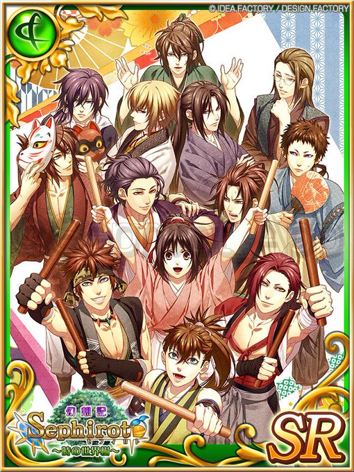 薄桜鬼遊戯録のtwitterイラスト検索結果 薄桜鬼遊戯録のtwitterイラスト検索結果