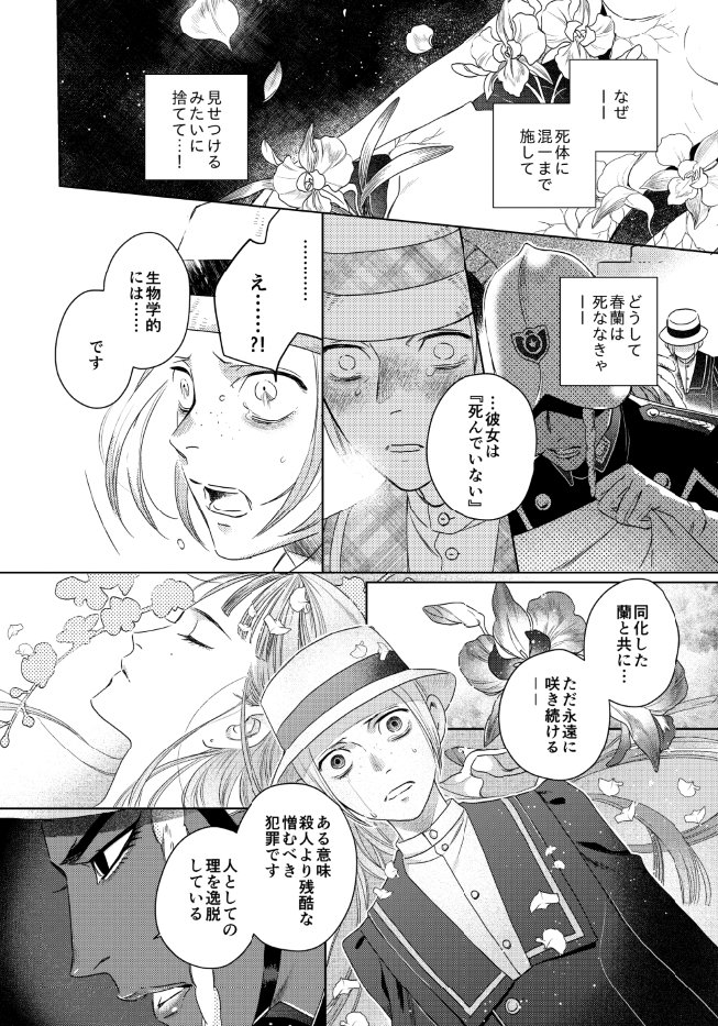 #コニコカドカワ祭り2018 にて『新上海エピキュリアン』電子書籍1&2巻が、Amazon、Booklive等で50%オフになっております
ご興味ある方はこの機会に是非💎
①https://t.co/KHSjlXZAG2 …
②https://t.co/hcq2eBDvpK … 