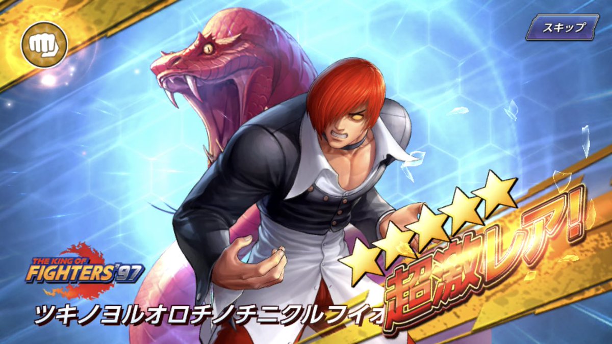 תג 暴走イオリ בטוויטר