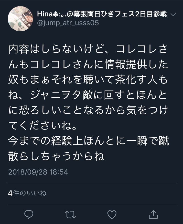 おおた君 Ohta 2525 Twitter おおた君 Ohta 2525 Twitter