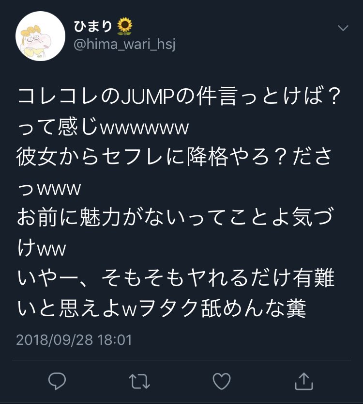 おおた君 Ohta 2525 Twitter おおた君 Ohta 2525 Twitter
