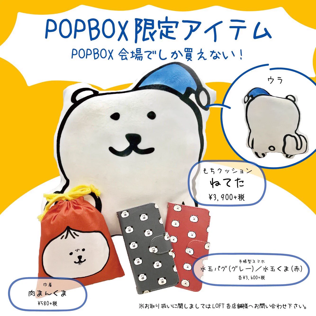 自分ツッコミくま　トラベルボトルセット ナガノ on X: 