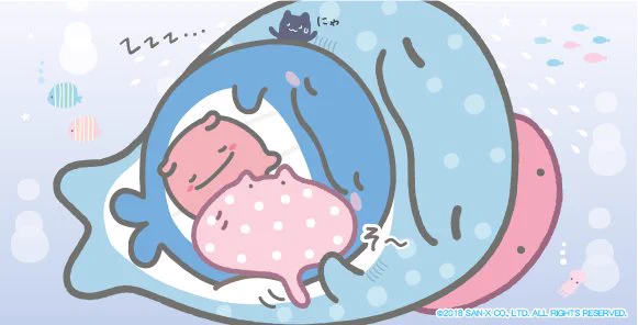 おやすみなす〜ぃ♪
じんべえさんの情報はこちらから→https://t.co/QHNnLJV9dJ #じんべえさん #こくじら #めんだこ #エイさん 