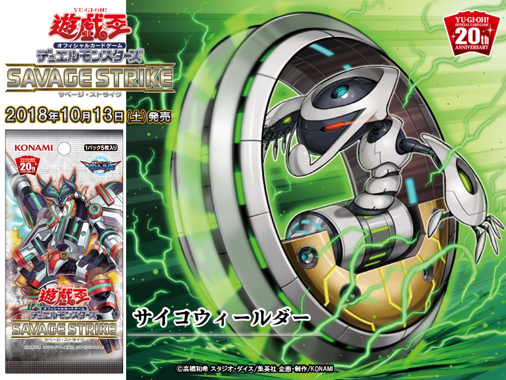 公式】遊戯王OCG on X