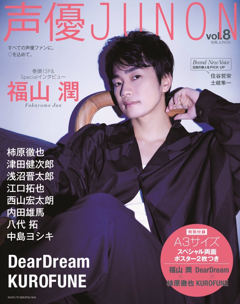 ダンデライオン on X: 