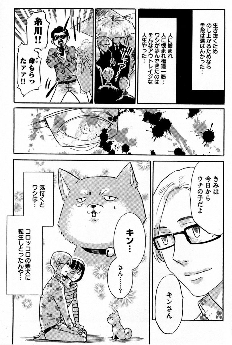 「ワシとゆきさん」本日発売ですー!!
紙も電子も同時に出てますのでご都合よい方でぜひ??

ワシとゆきさん 埼玉死闘篇 (ビームコミックス)   青色 イリコ https://t.co/Y5PlegLCFB 
